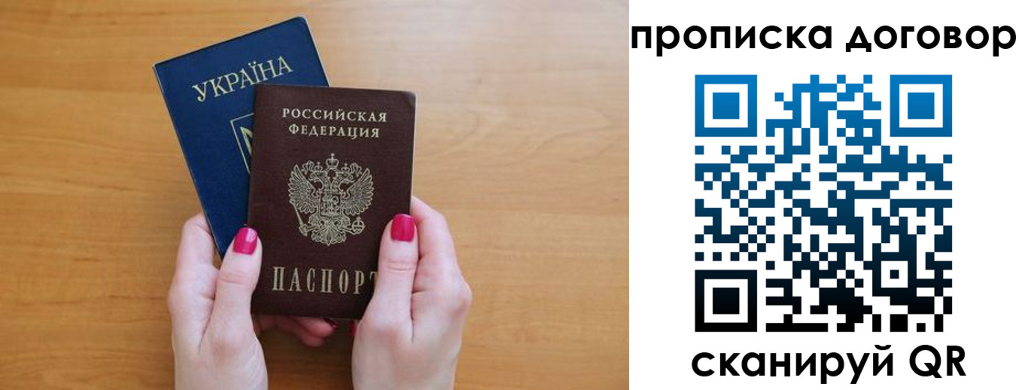 временная регистрация госуслуги в Южно-Сахалинске